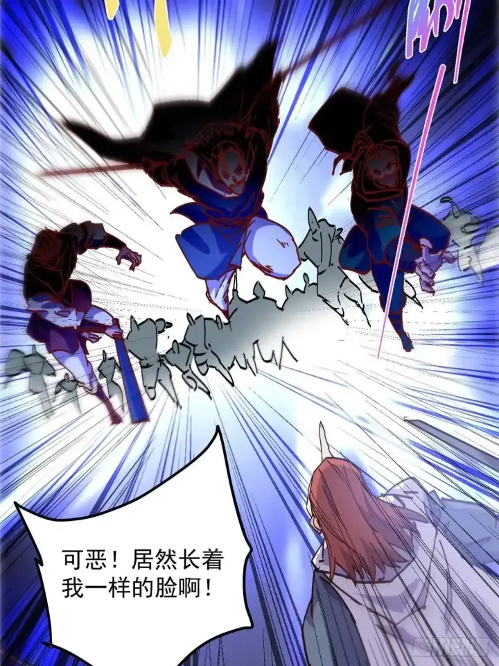 漫画《掌门低调点》593 法上法阵上阵第22张图