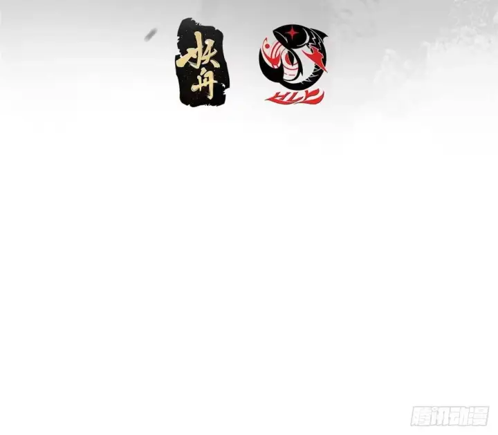 漫画《掌门低调点》593 法上法阵上阵第4张图