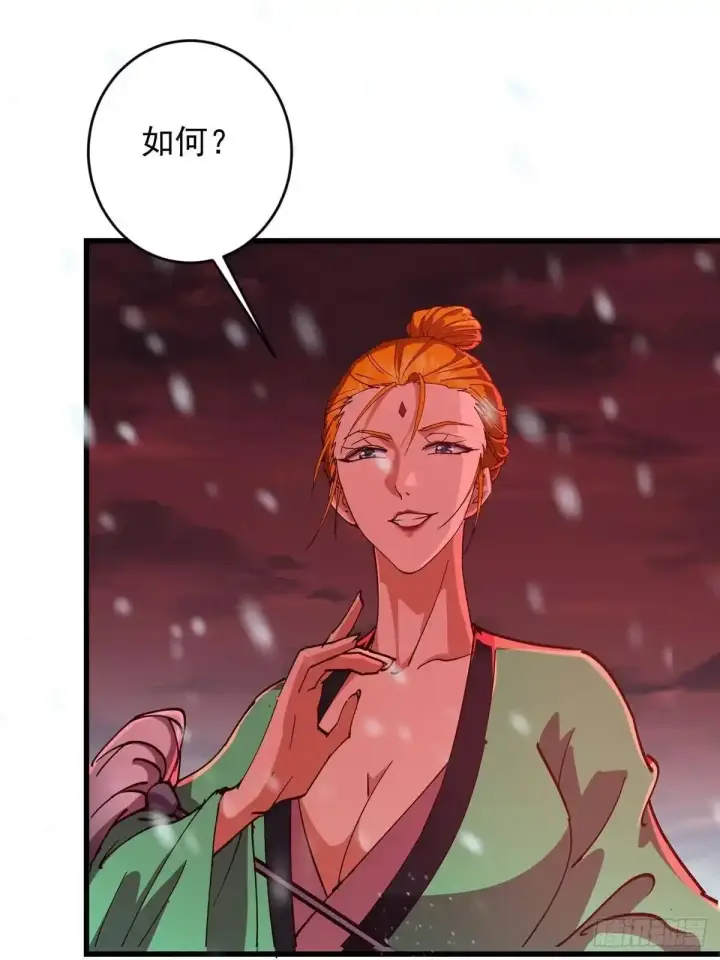 漫画《掌门低调点》593 法上法阵上阵第57张图