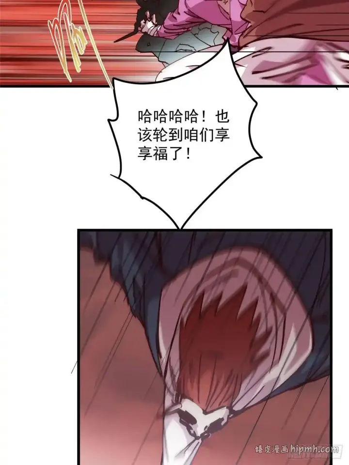 漫画《掌门低调点》593 法上法阵上阵第6张图