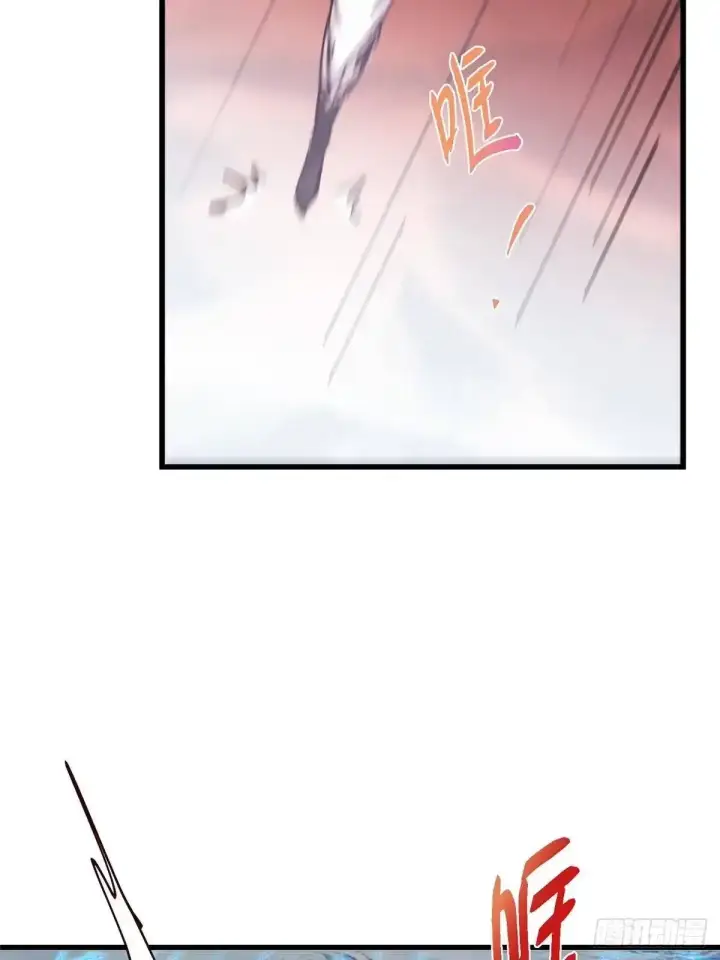 漫画《掌门低调点》593 法上法阵上阵第7张图