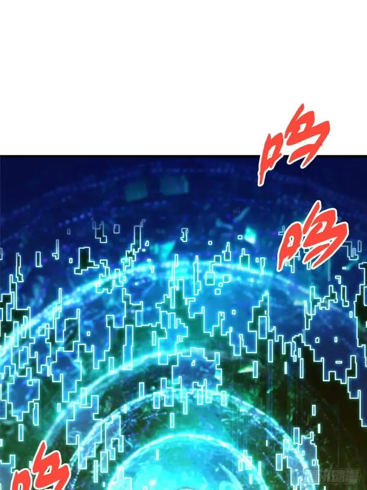 漫画《掌门低调点》558 世界主角鞭策者！第17张图