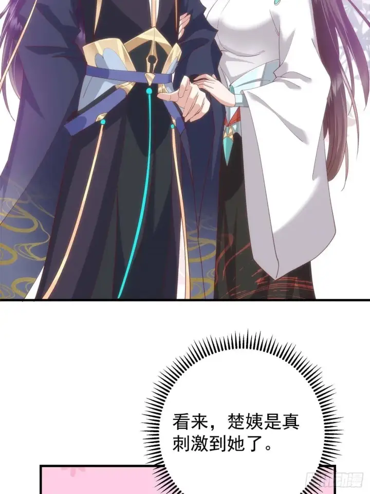 漫画《掌门低调点》558 世界主角鞭策者！第62张图
