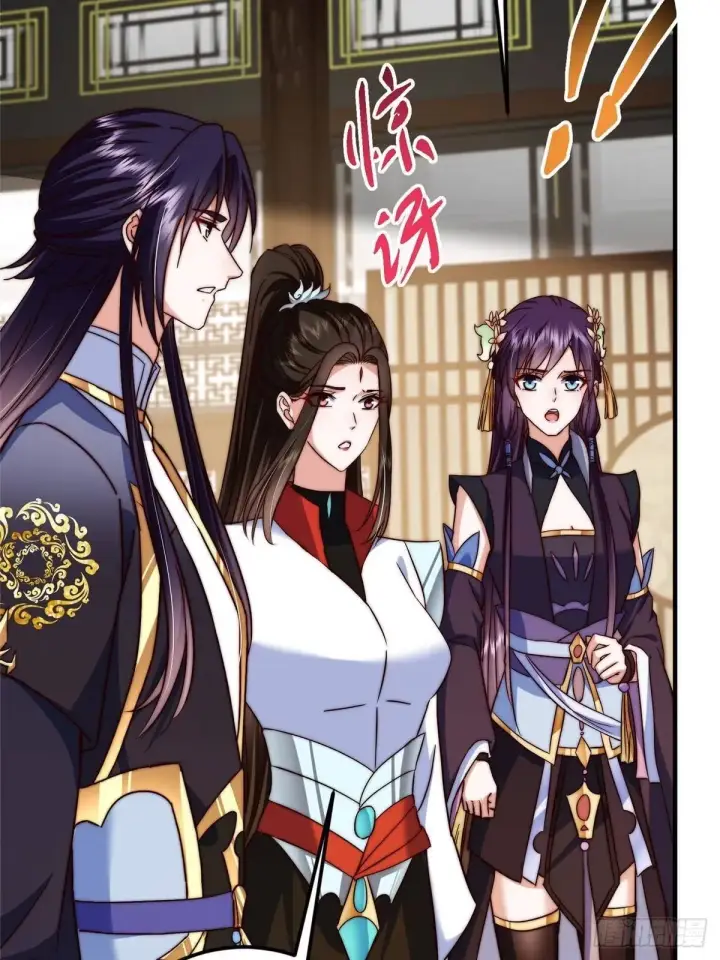 漫画《掌门低调点》559 叛逃的可是大人物第14张图