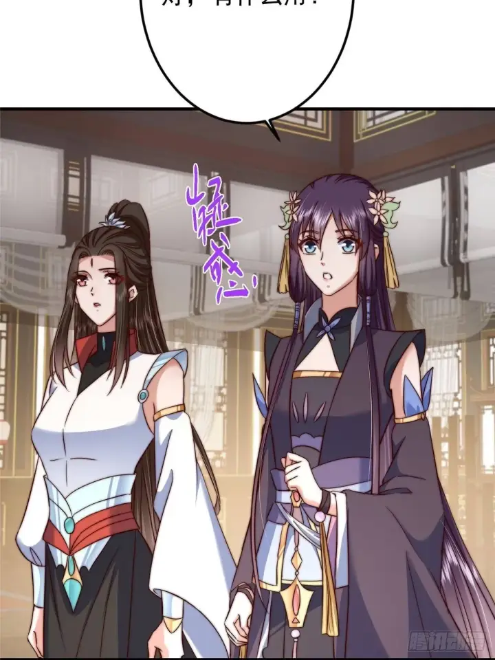 漫画《掌门低调点》559 叛逃的可是大人物第22张图