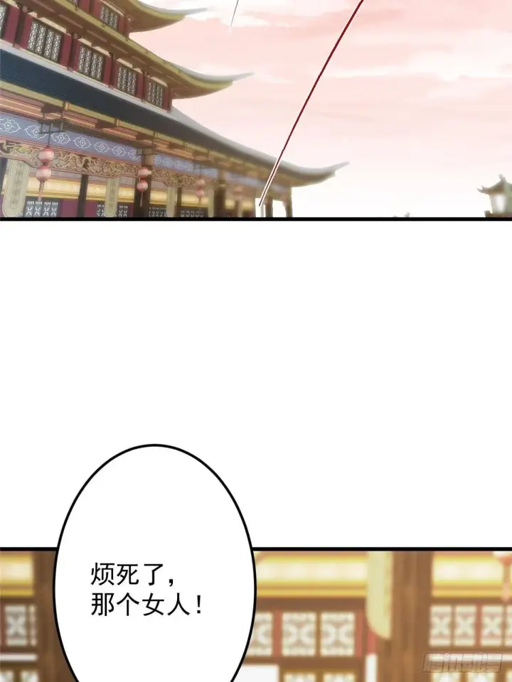 漫画《掌门低调点》559 叛逃的可是大人物第40张图