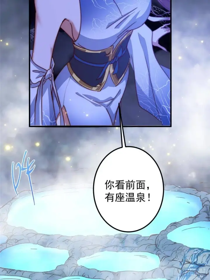 漫画《掌门低调点》559 叛逃的可是大人物第59张图
