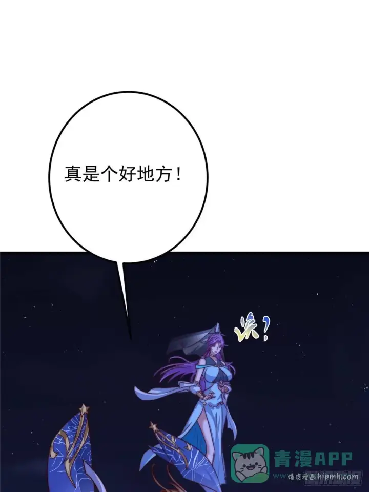 漫画《掌门低调点》559 叛逃的可是大人物第61张图