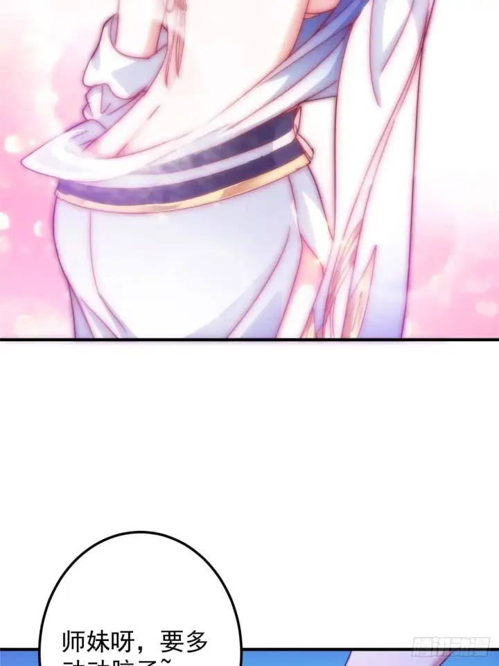 漫画《掌门低调点》559 叛逃的可是大人物第67张图