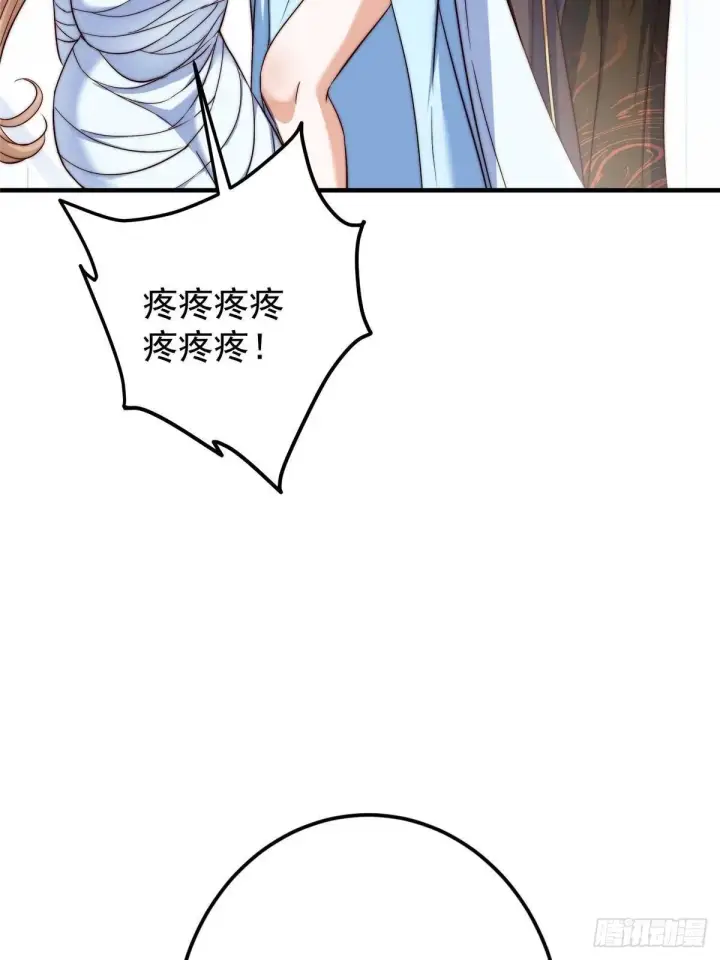 漫画《掌门低调点》559 叛逃的可是大人物第9张图