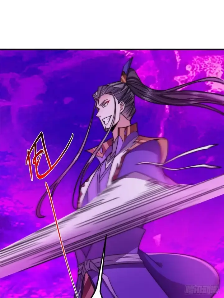 《掌门低调点》580 魔门最强之争！图35