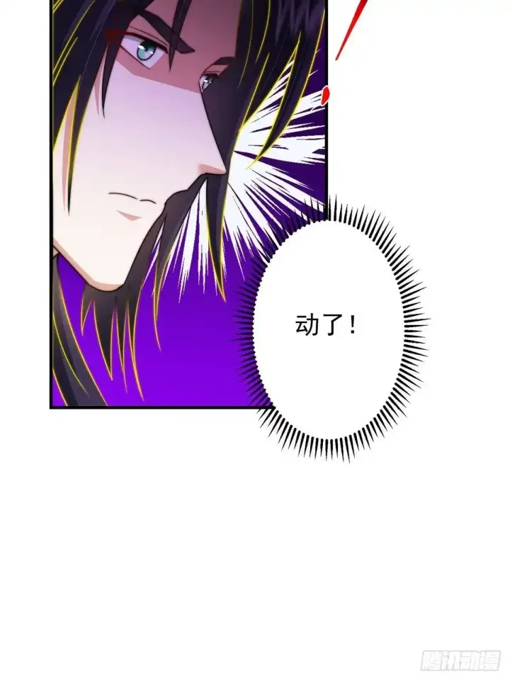 《掌门低调点》580 魔门最强之争！图38