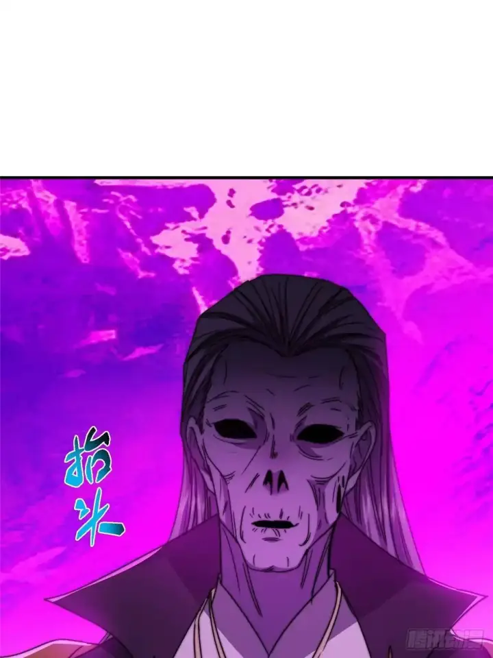 《掌门低调点》580 魔门最强之争！图39