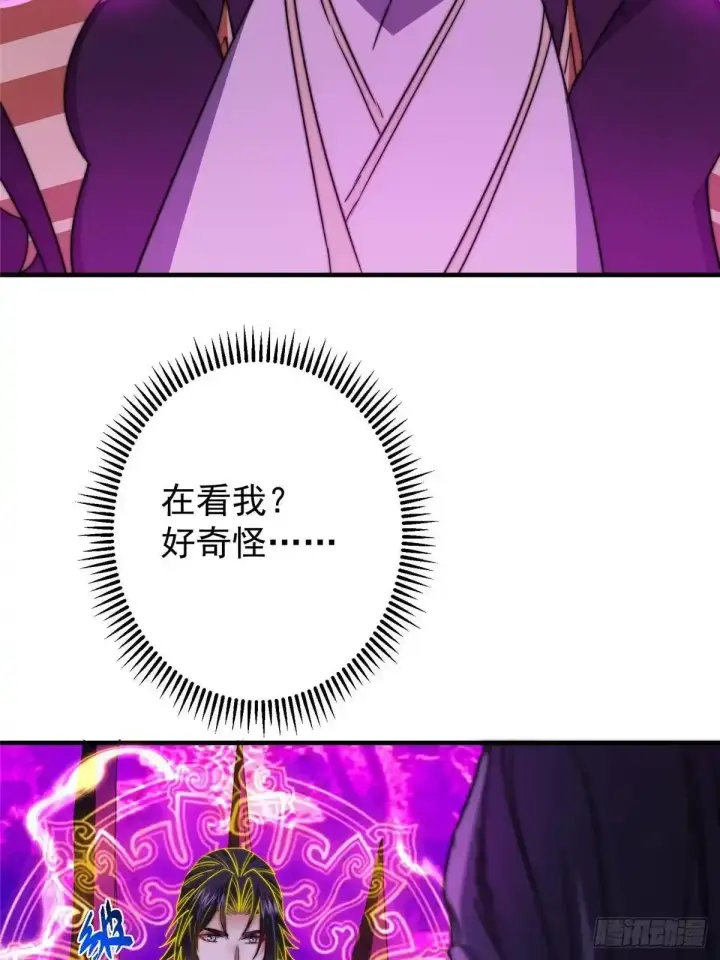 《掌门低调点》580 魔门最强之争！图40