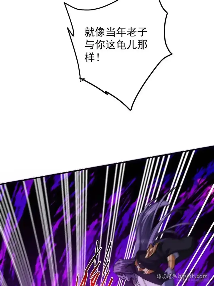 《掌门低调点》580 魔门最强之争！图56
