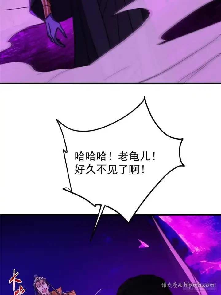 《掌门低调点》580 魔门最强之争！图6