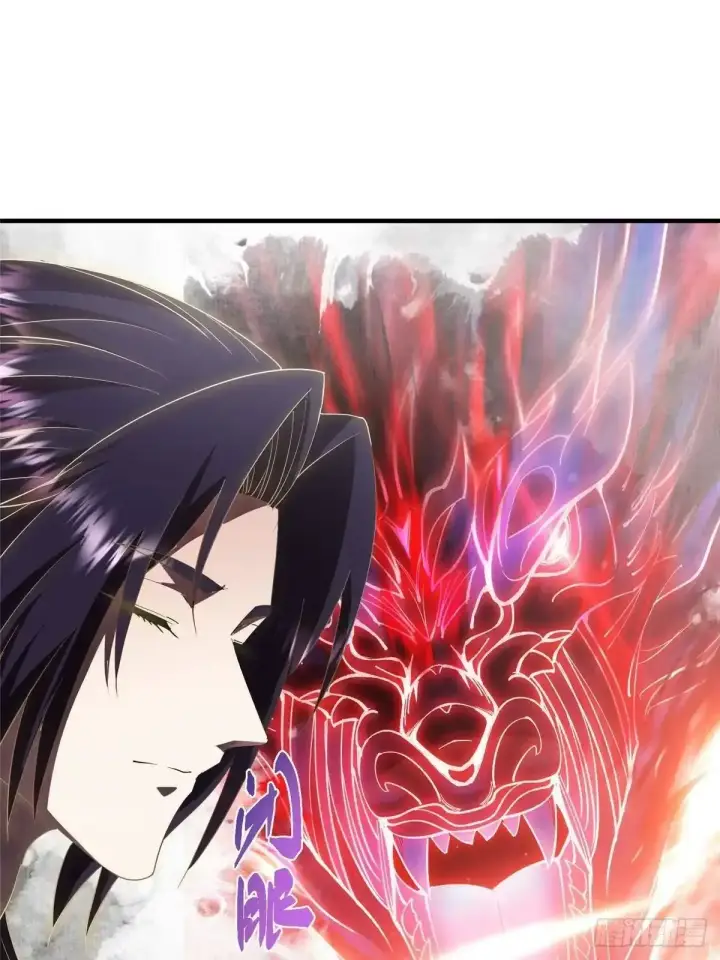 《掌门低调点》580 魔门最强之争！图79