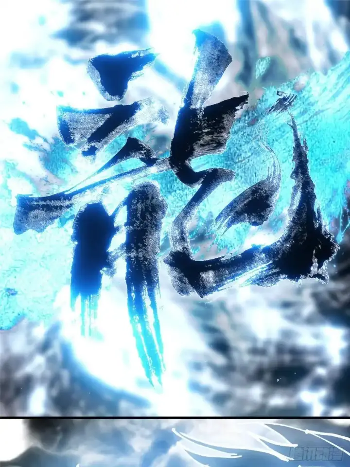 《掌门低调点》580 魔门最强之争！图85