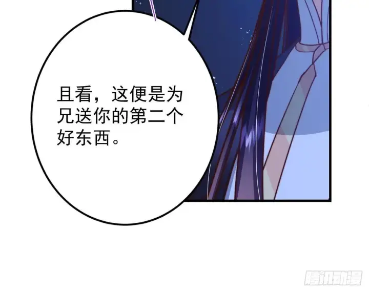 《掌门低调点》567 此世汝名为长生！图18