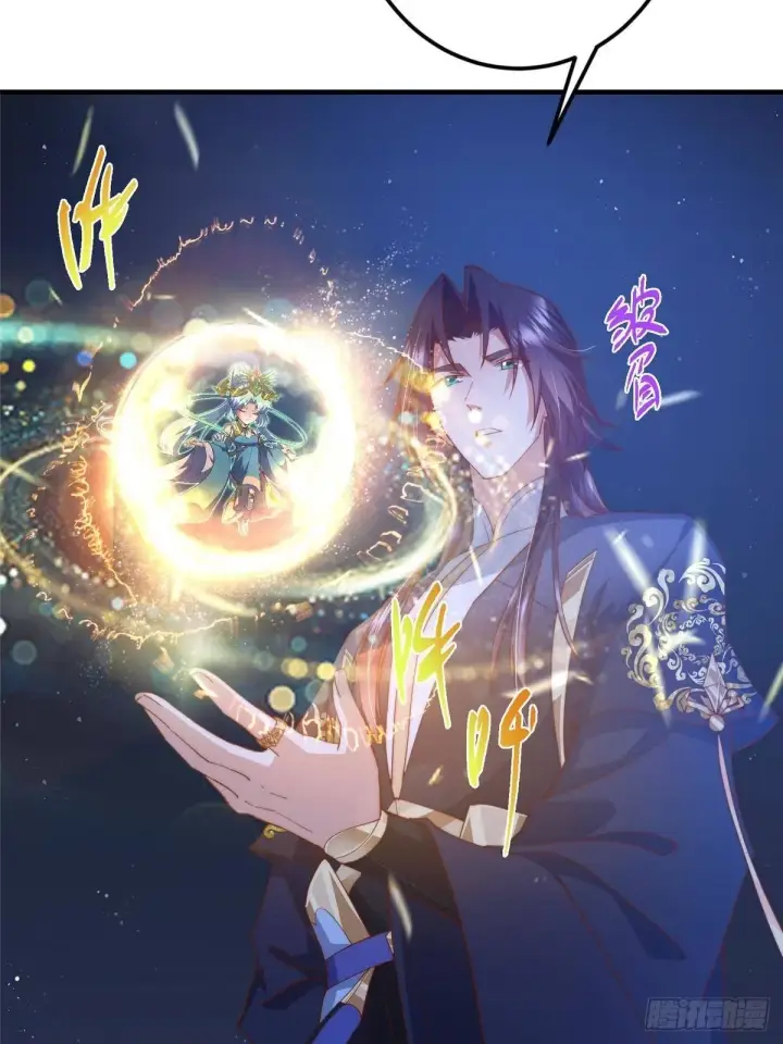 《掌门低调点》567 此世汝名为长生！图22