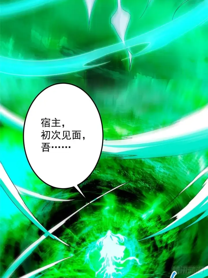 《掌门低调点》567 此世汝名为长生！图48