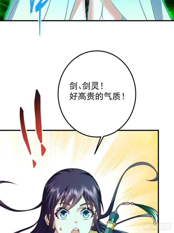 《掌门低调点》567 此世汝名为长生！图53
