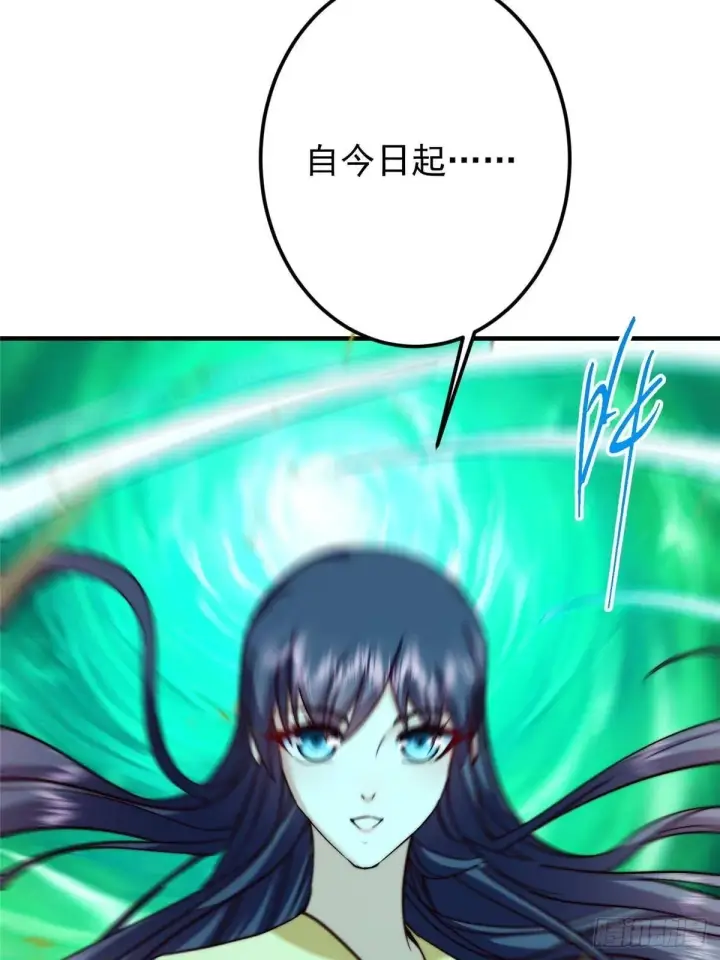 《掌门低调点》567 此世汝名为长生！图62