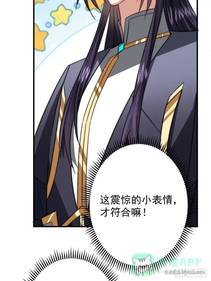 《掌门低调点》567 此世汝名为长生！图76