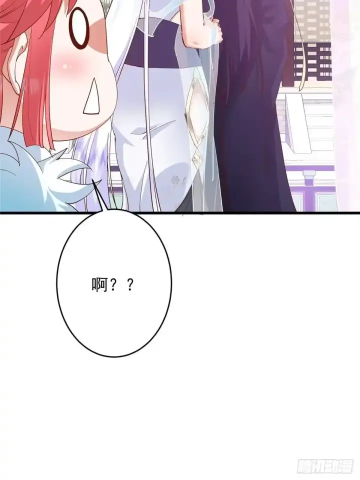 漫画《掌门低调点》587 大人说话小孩走开第32张图