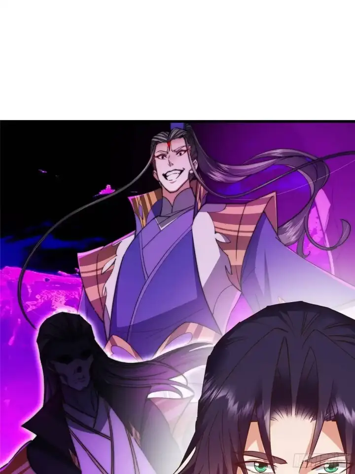 漫画《掌门低调点》587 大人说话小孩走开第53张图