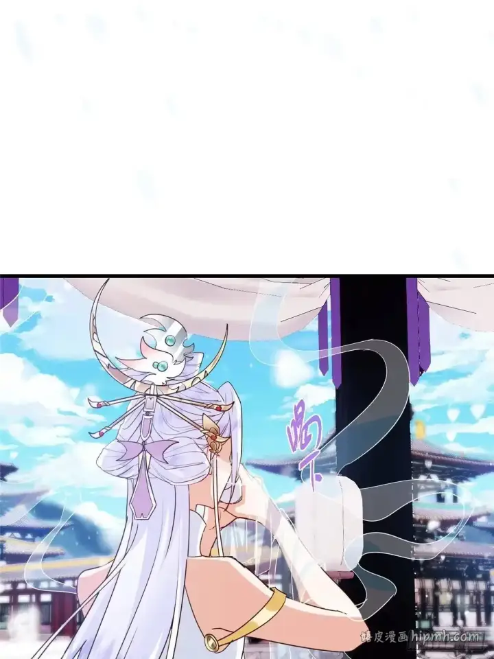 漫画《掌门低调点》587 大人说话小孩走开第56张图