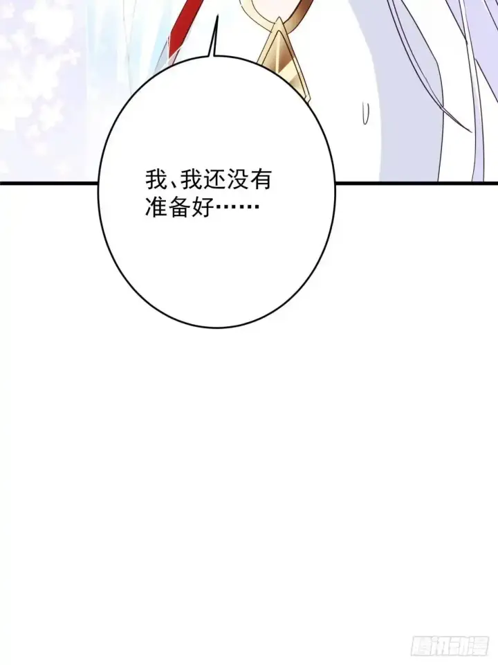 漫画《掌门低调点》587 大人说话小孩走开第70张图