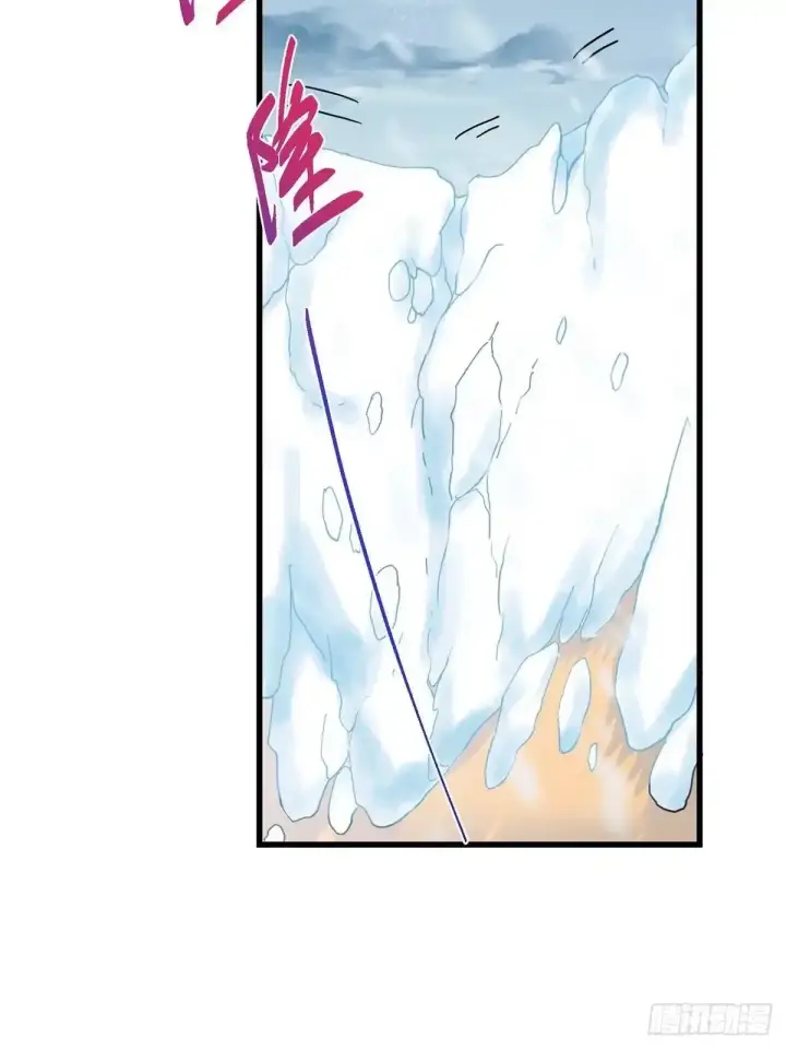 漫画《掌门低调点》588 好可爱镇山神兽第49张图