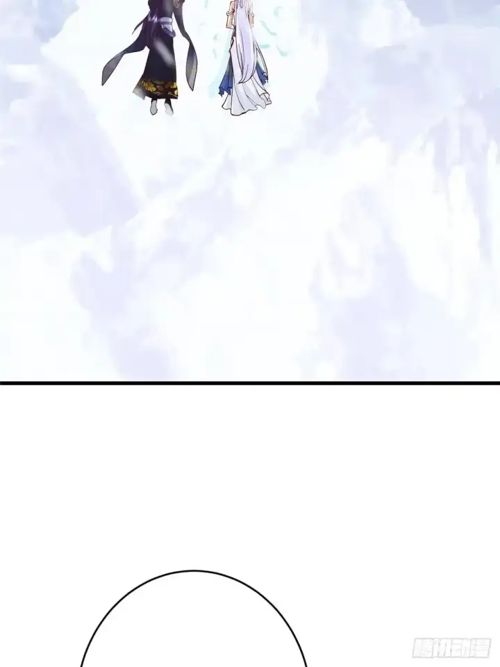 漫画《掌门低调点》588 好可爱镇山神兽第52张图