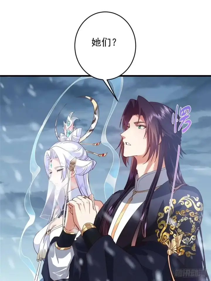 漫画《掌门低调点》588 好可爱镇山神兽第59张图