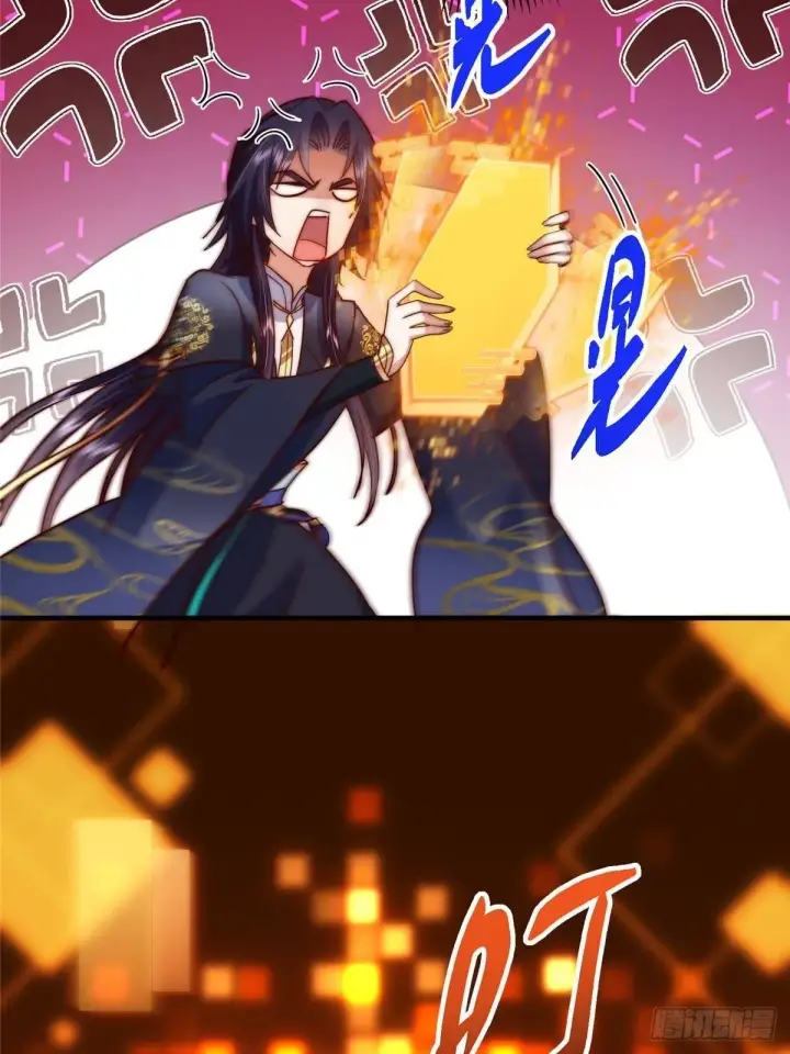 漫画《掌门低调点》573 毁灭前的祥和小城第12张图