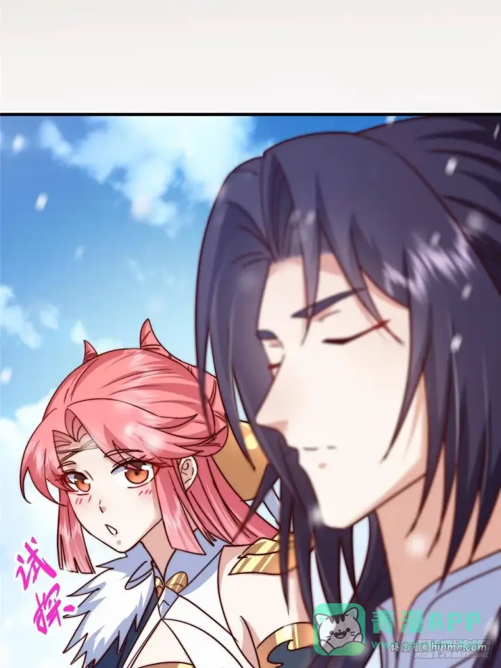 漫画《掌门低调点》573 毁灭前的祥和小城第16张图