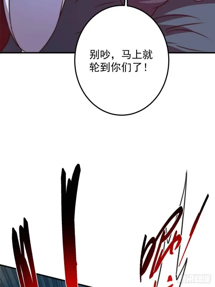 漫画《掌门低调点》573 毁灭前的祥和小城第78张图