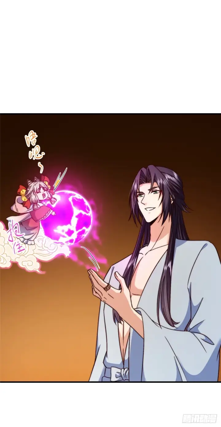 《掌门低调点》564 超级变换形态！图32