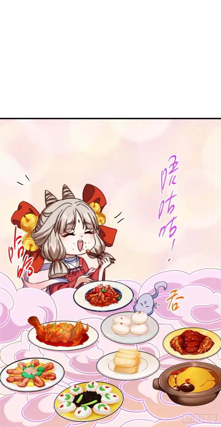 《掌门低调点》564 超级变换形态！图38