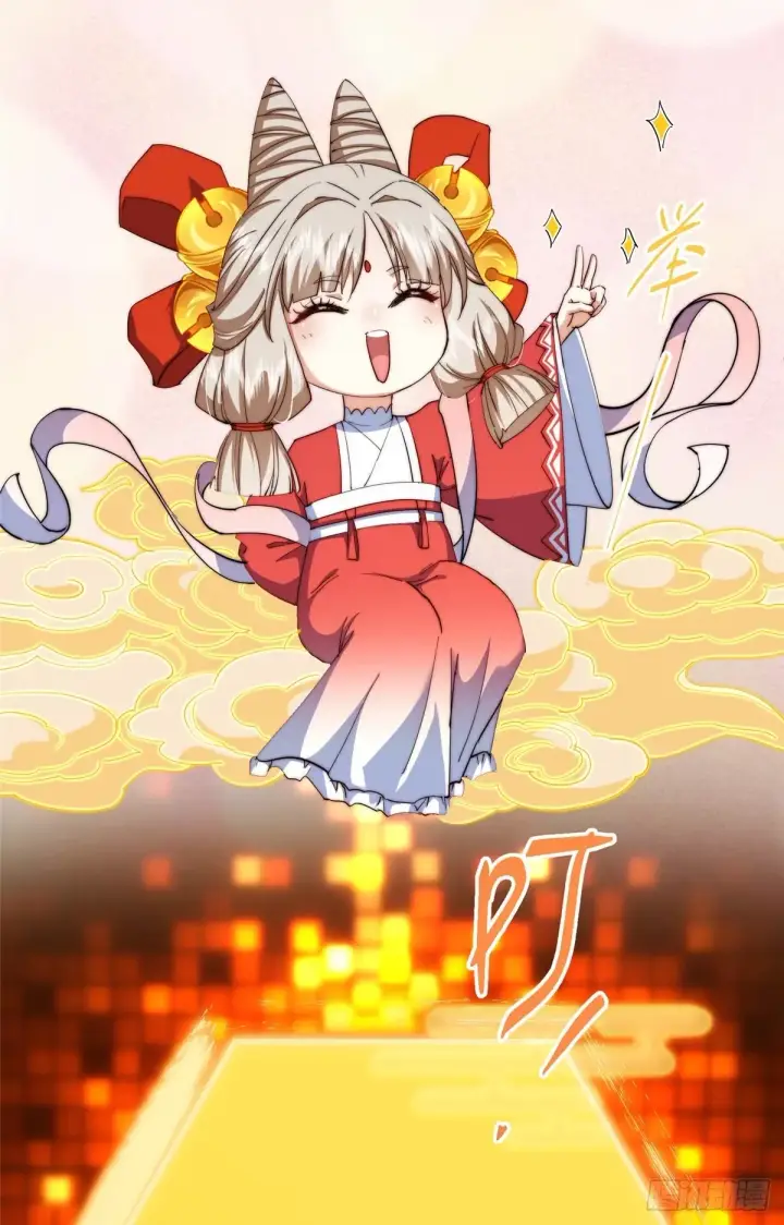 《掌门低调点》564 超级变换形态！图60
