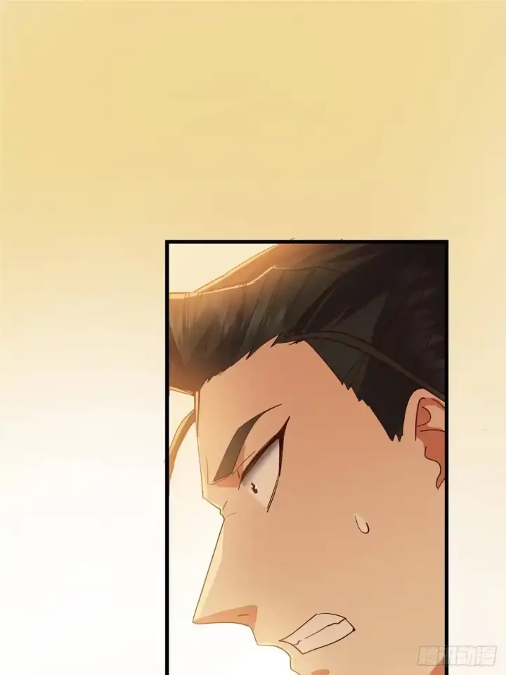 漫画《掌门低调点》583 使用了系统道具！第32张图