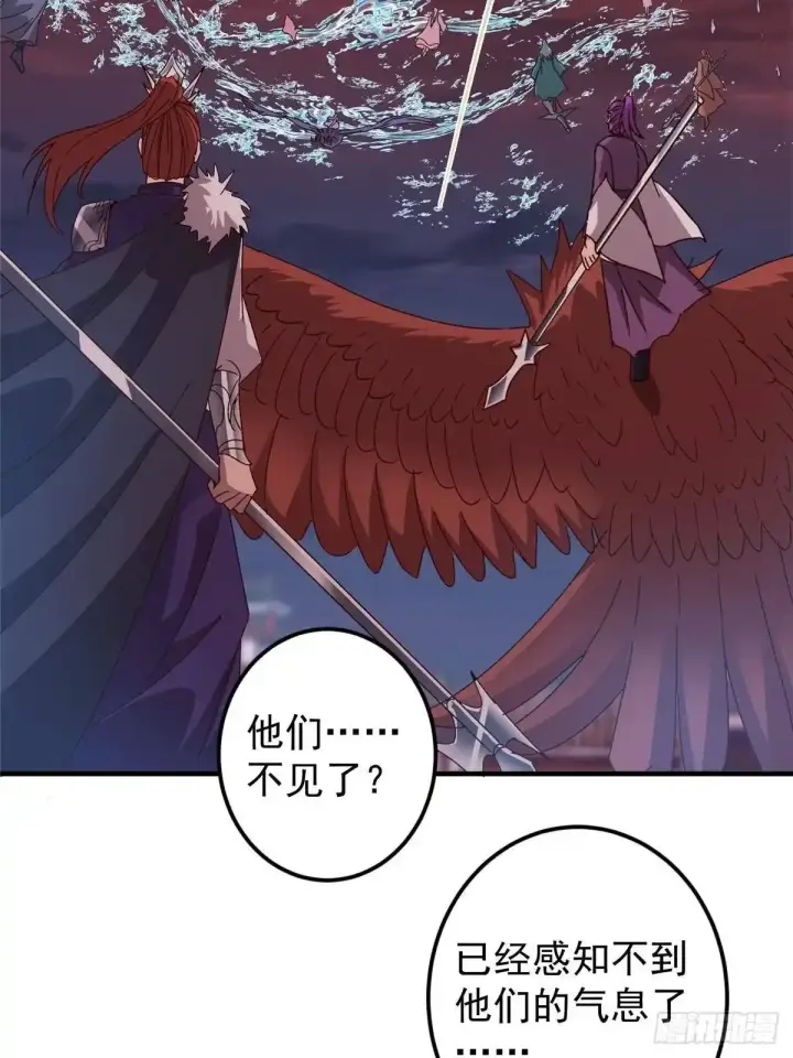 漫画《掌门低调点》583 使用了系统道具！第49张图