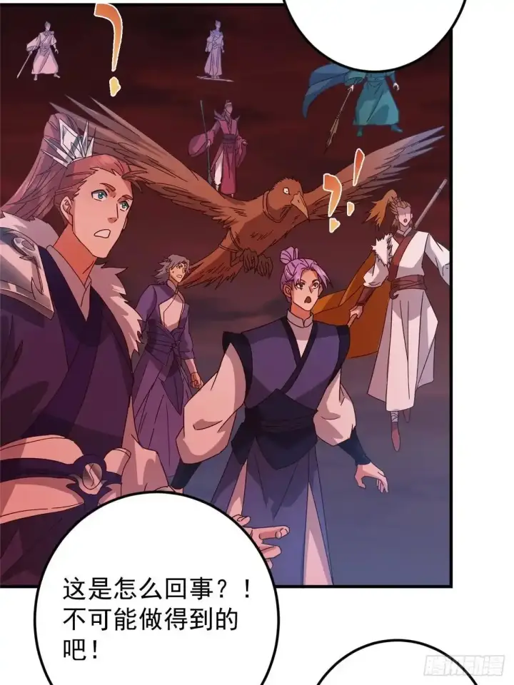 漫画《掌门低调点》583 使用了系统道具！第50张图