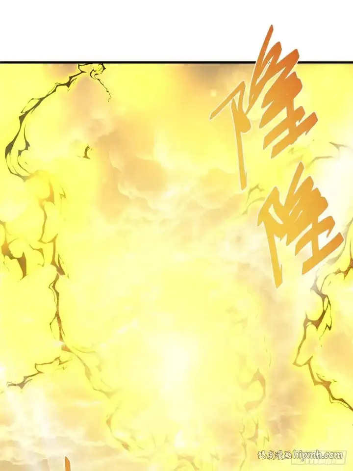 漫画《掌门低调点》583 使用了系统道具！第81张图