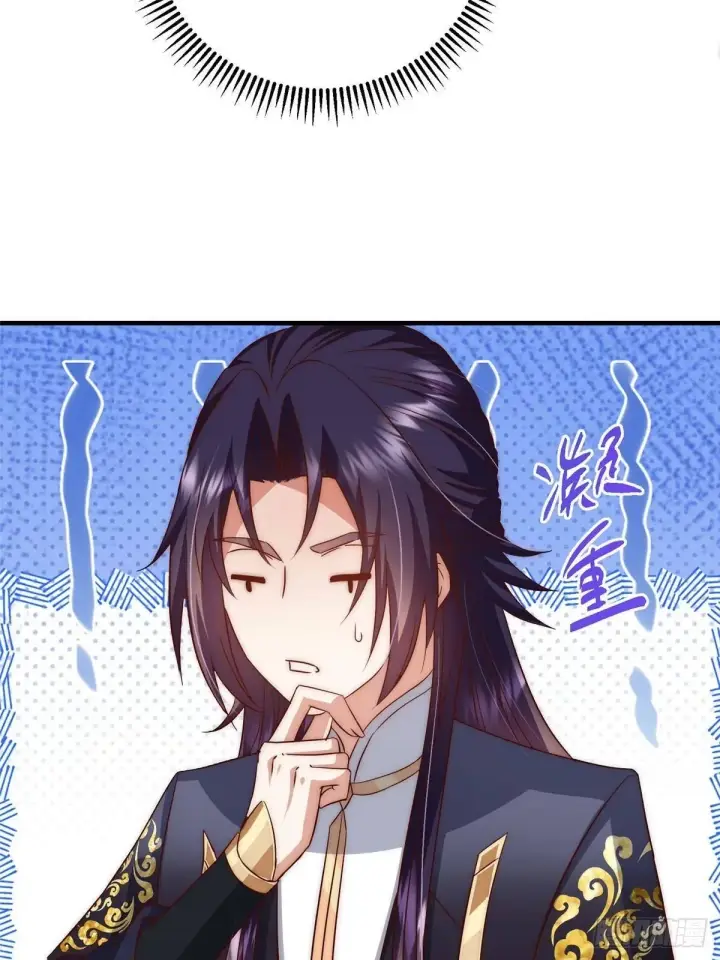 漫画《掌门低调点》557 缩头乌龟专属法宝第62张图