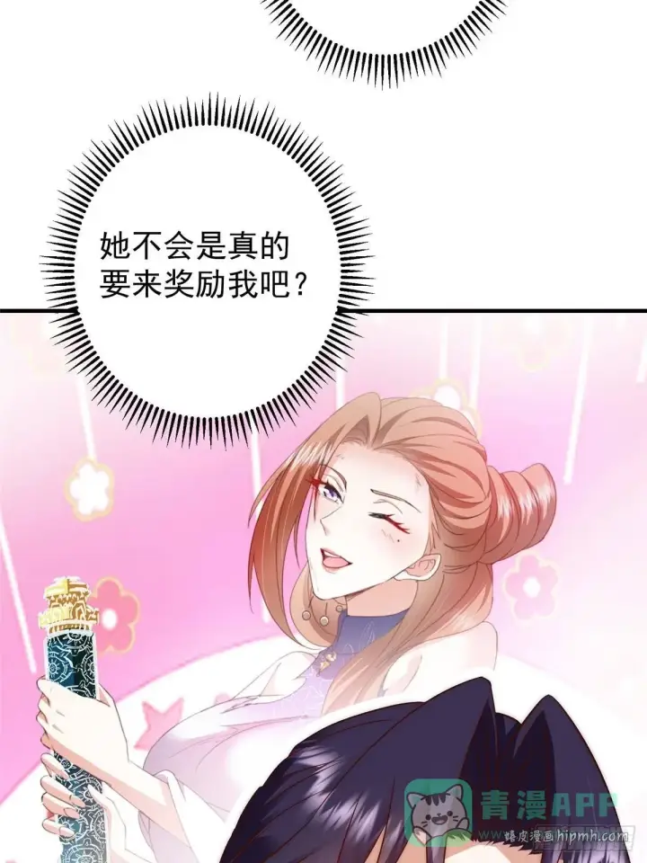 漫画《掌门低调点》557 缩头乌龟专属法宝第66张图