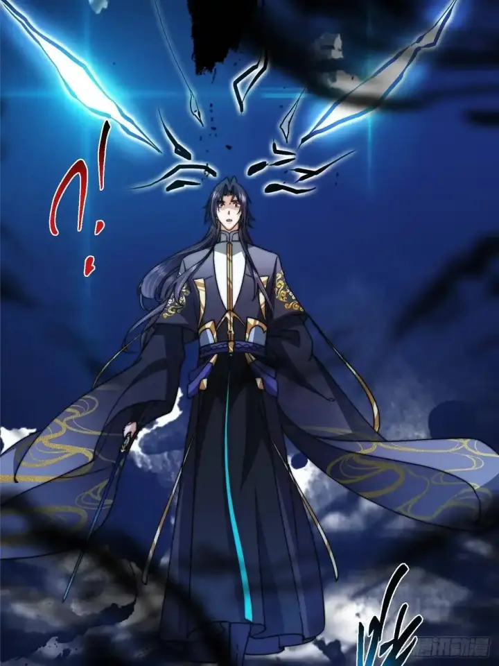 漫画《掌门低调点》530 丹青妖君苟安全第83张图
