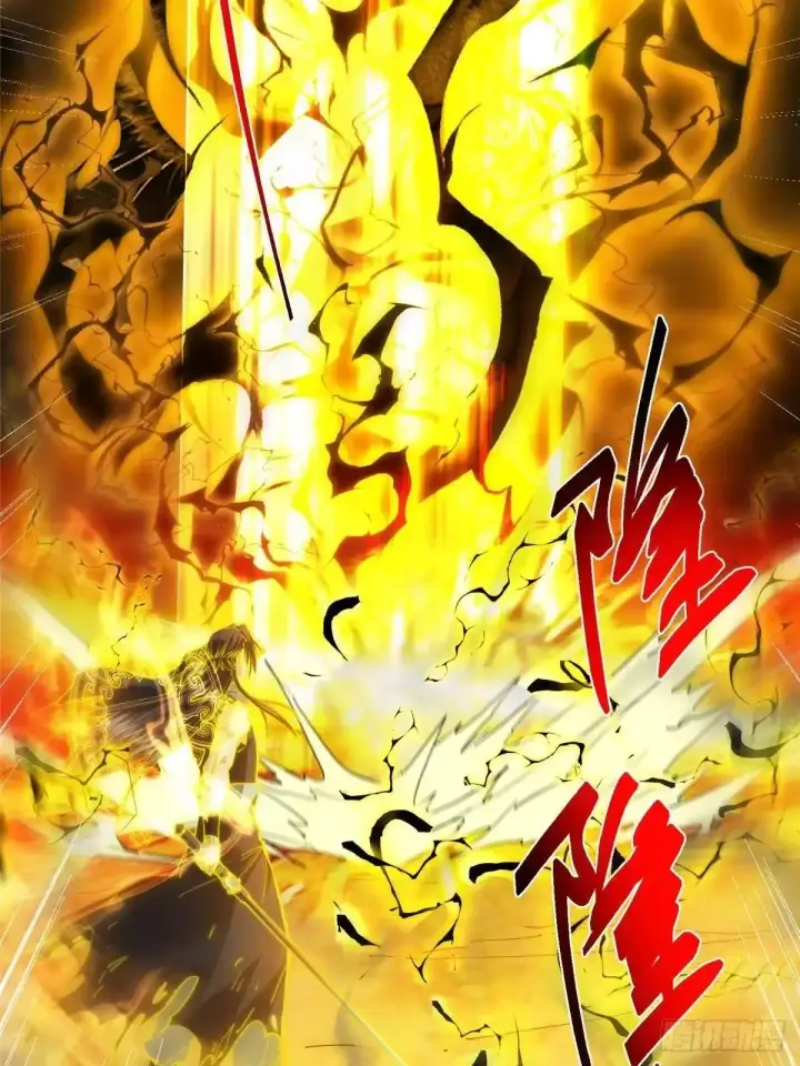 《掌门低调点》584 峥岳的最强姿态！图15