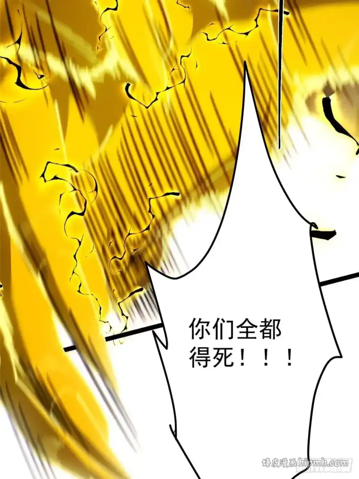 《掌门低调点》584 峥岳的最强姿态！图61